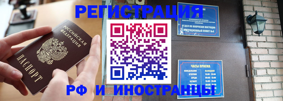 форма 3 в Межгорье